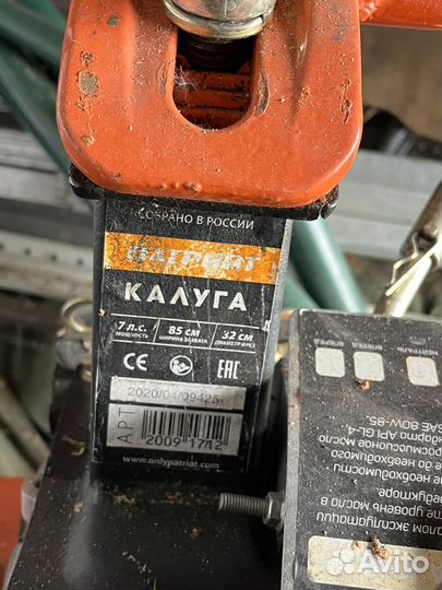 Мотоблок, мотокультиватор