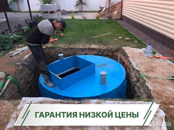 Кессон Титан под ключ