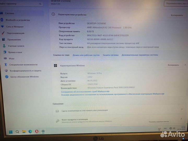 Компьютер в сборе