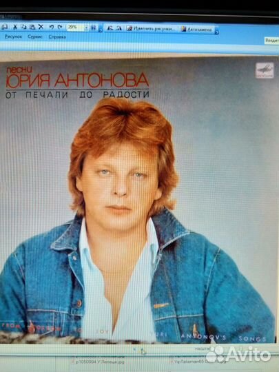 Виниловые пластинки СССР