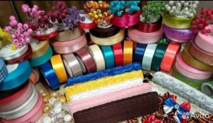 Швейная фурнитура