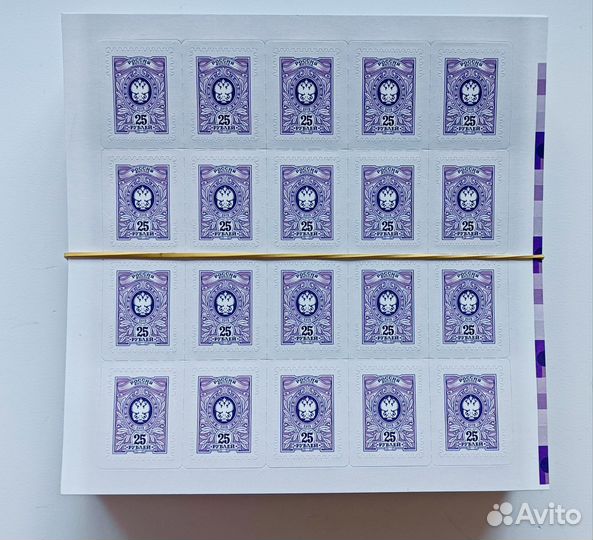 Почтовые марки орлы 25 р. Почта России