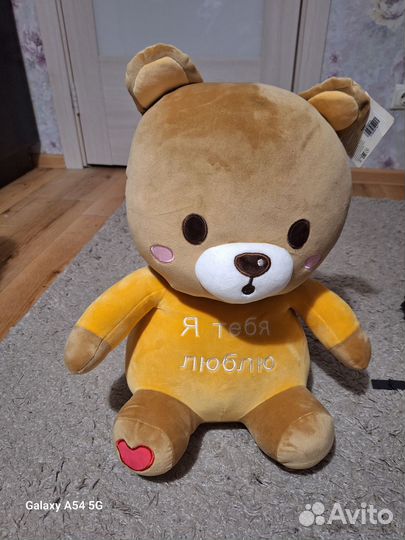 Мягкая игрушка Мишка