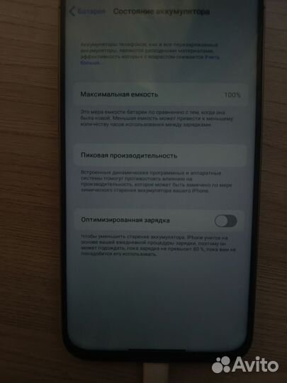 iPhone 15 Pro Max, 512 ГБ