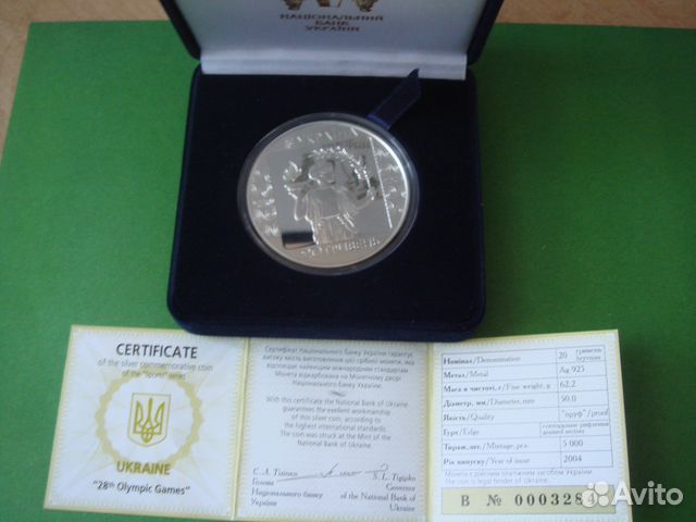Монета Украина 20 гривен 28 Олимпийские игры 2004