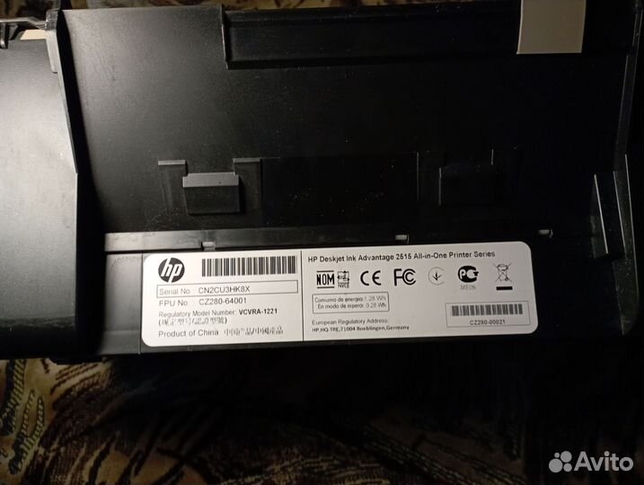 Принтер HP Deskjet 2515