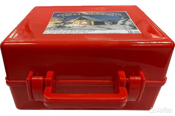 Горелка газовая