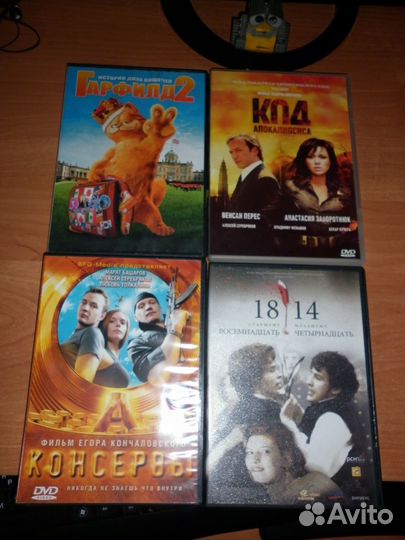 DVD диски с фильмами и мультфильмами