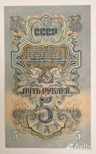 Боны СССР 1947год