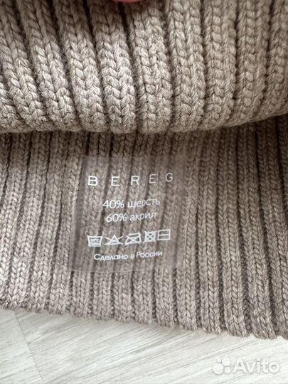 Шапка и снуд