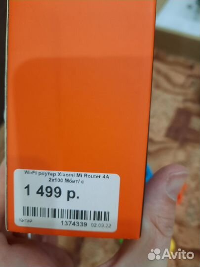 Wifi роутер xiaomi