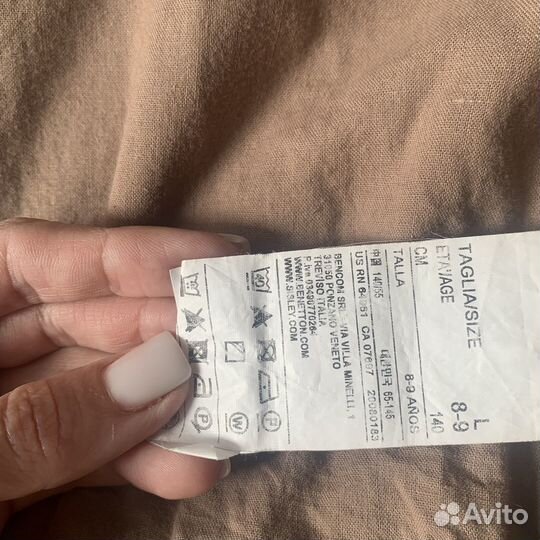 Плащ тренч детский Benetton