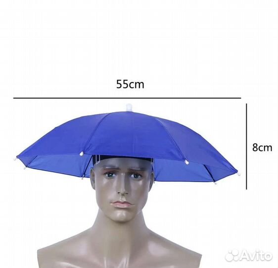 Зонт от солнца на голову