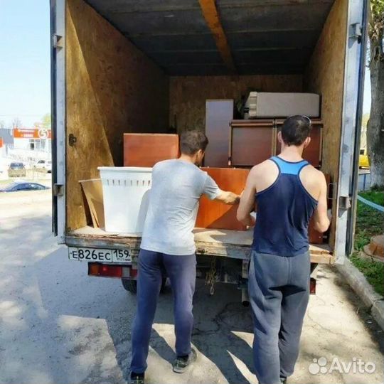 Грузчики/грузоперевозки/демонтаж