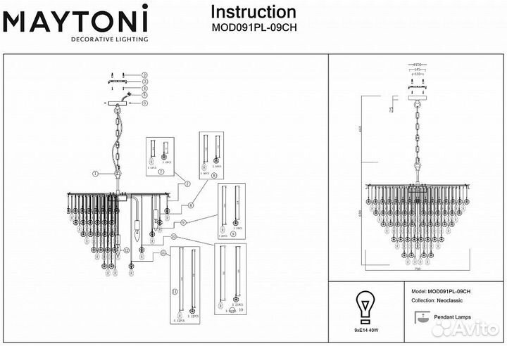 Подвесная люстра Maytoni Linn MOD091PL-09CH