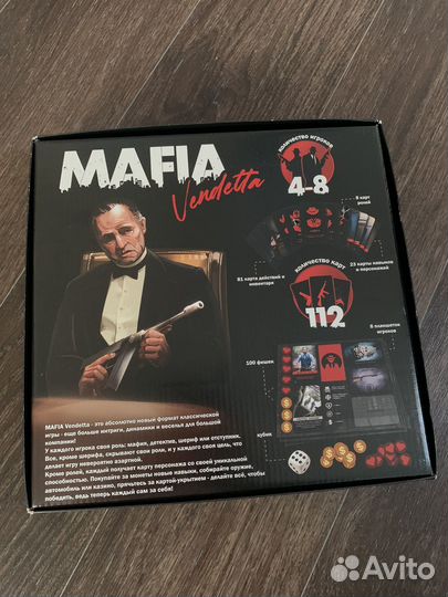 Настольная игра мафия