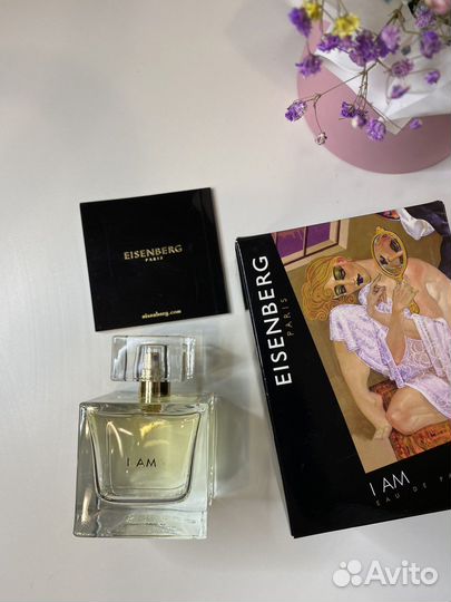 Духи женские eisenberg