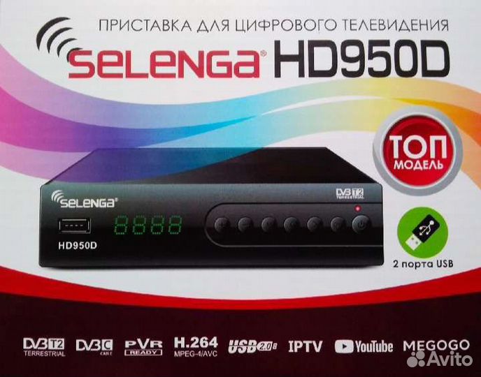 Цифровые тв приставки, приëмник DVB-T2/C