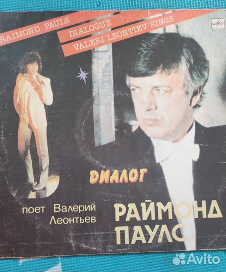 Пластинки виниловые