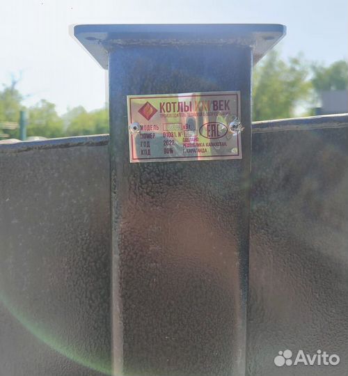 Твердотопливный котел