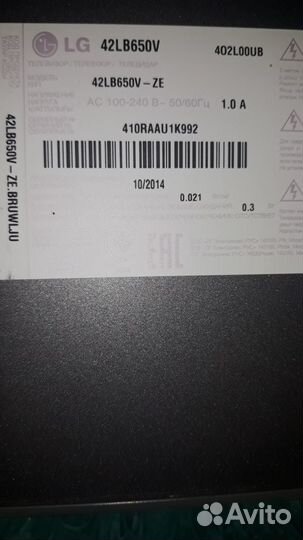 Телевизор lg 42 lb650v