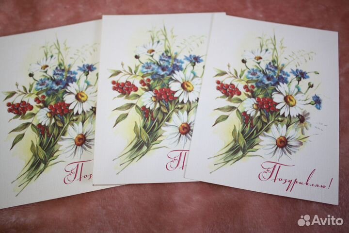 Открытки СССР