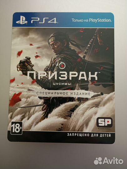 Игры на дисках для ps5 и ps4