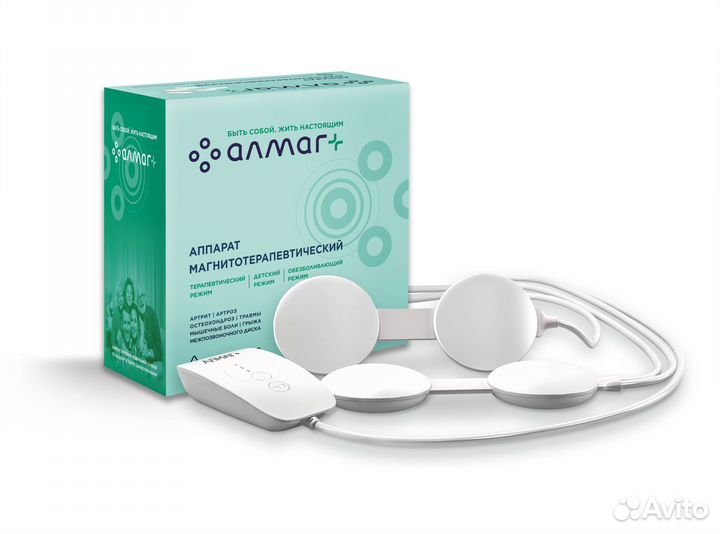 Аппарат алмаг плюс