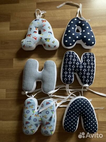 Буквв имени ребенка Даниил