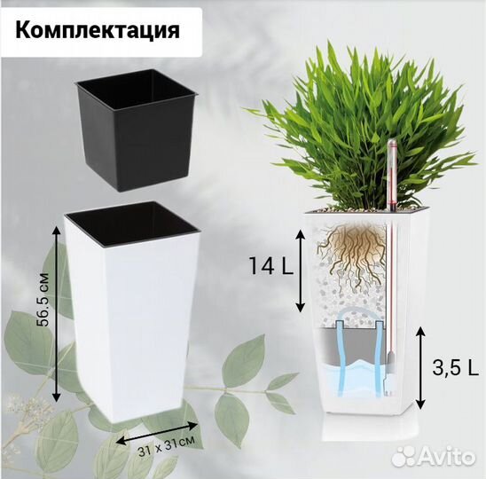 Цветочный горшок с автополивом