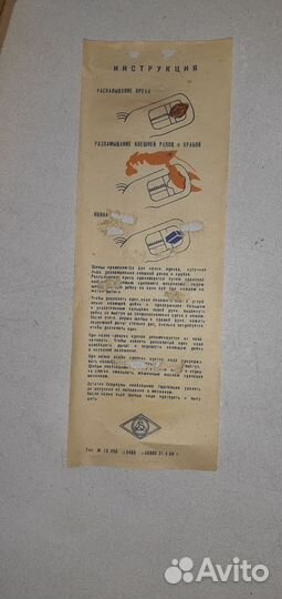 Щипцы для колки орехов СССР