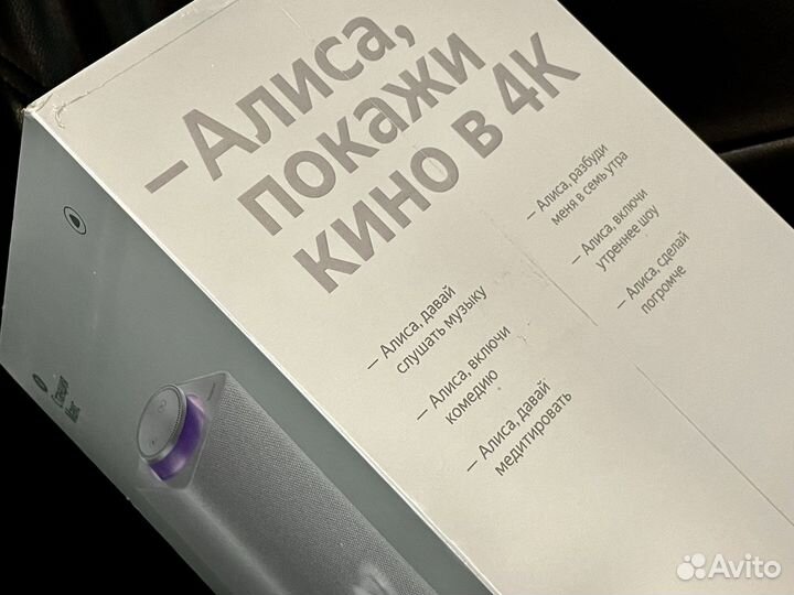 Яндекс Станция Макс (Red) новые