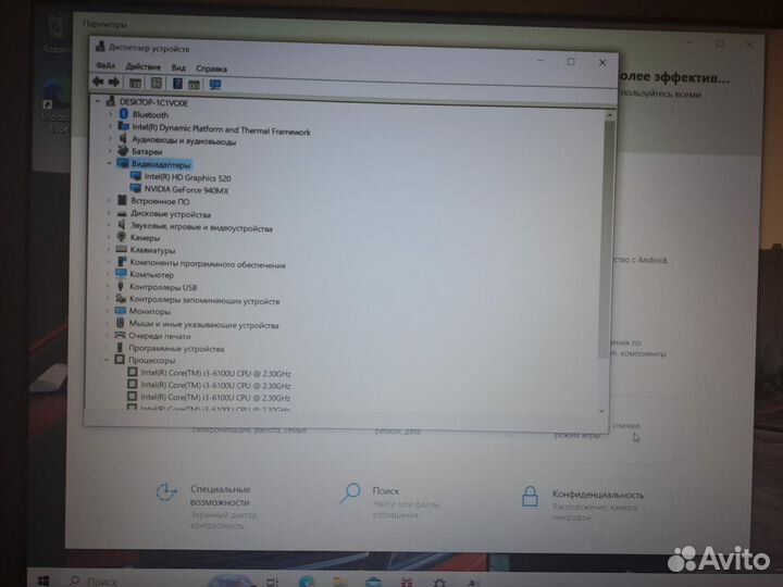 Как новый игровой ноутбук Asus I3-6100/1Tb/940mx