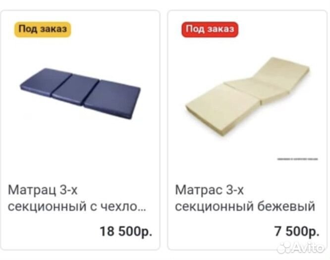 Матрас противопролежневый