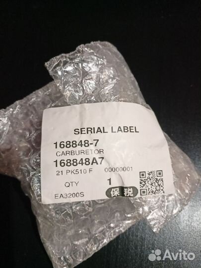 Карбюратор для бензопилы Макита