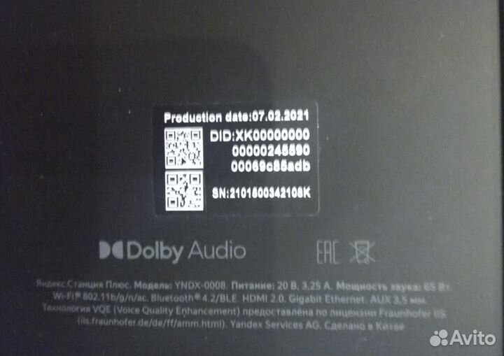 Умная колонка Яндекс.Станция Макс Black yndx-0008