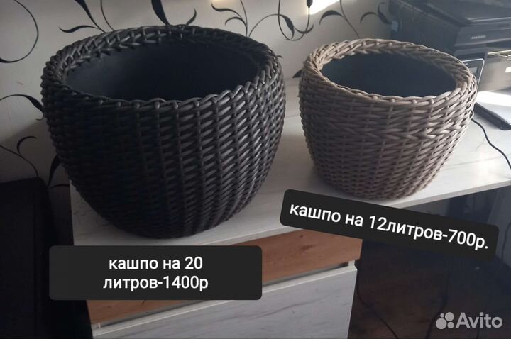 Кашпо из ротанга