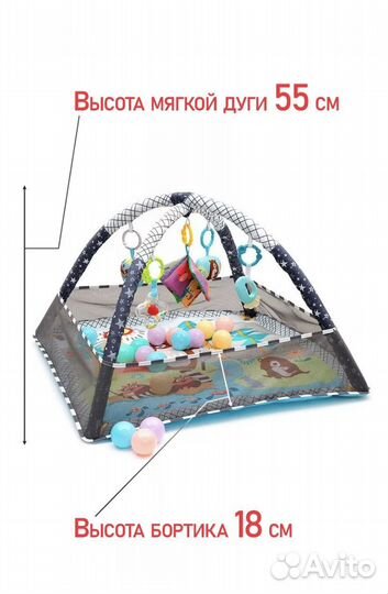 Развивающий коврик