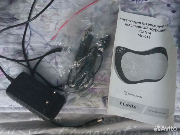 Массажная подушка