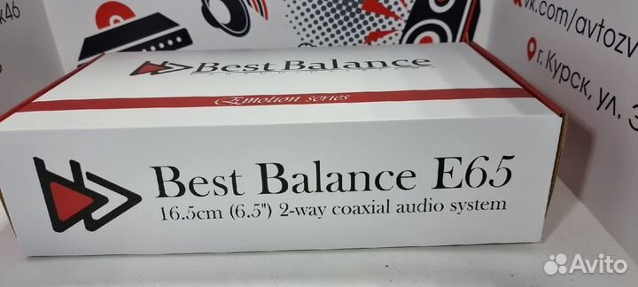 Коаксиальные динамики 6,5