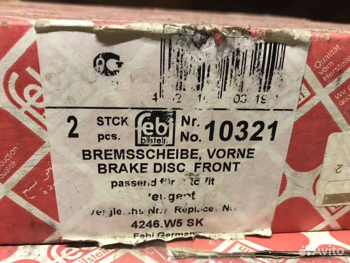 Тормозной диск ситроен берлинго