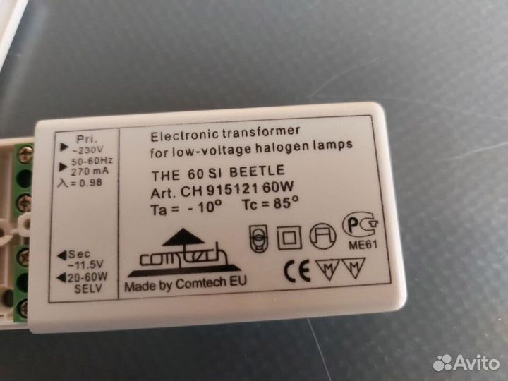 Трансформатор для света