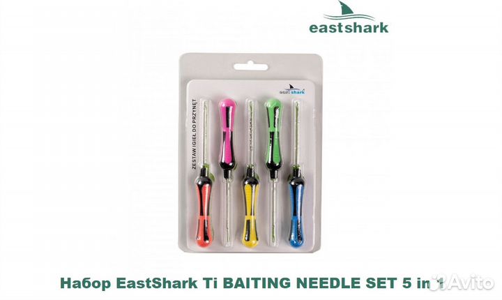 Набор EastShark Ti baiting needle SET 5 in 1