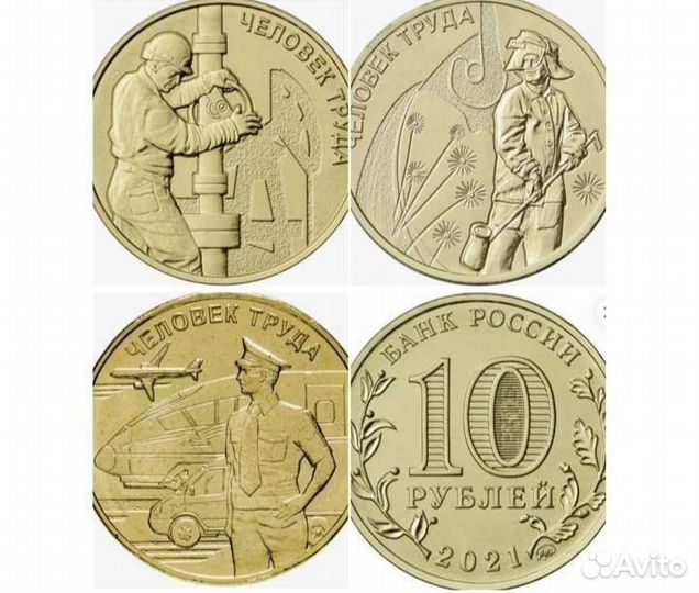 Монеты новинки