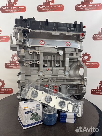 Двигатель G4KE 2.4 Kia Optima,Sorento,Sportage