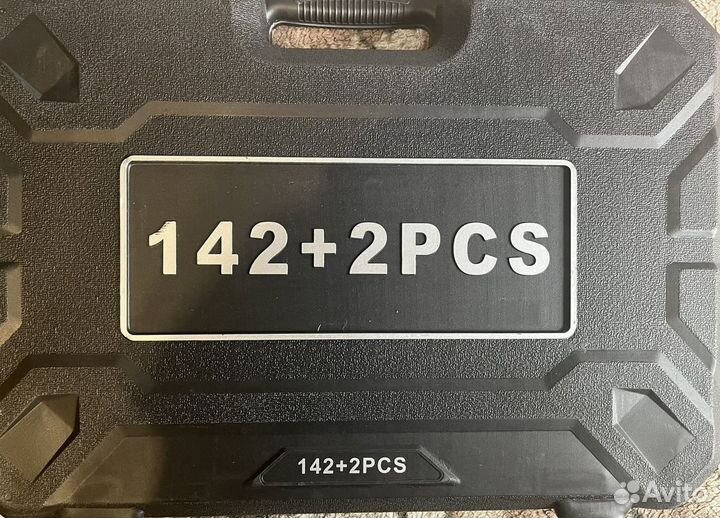 Набор инструментов 142 предмета новый