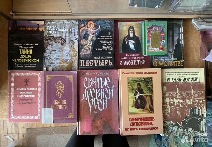Церковная православная литература книги