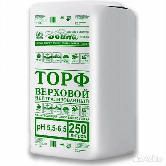 Торф Двина 250л