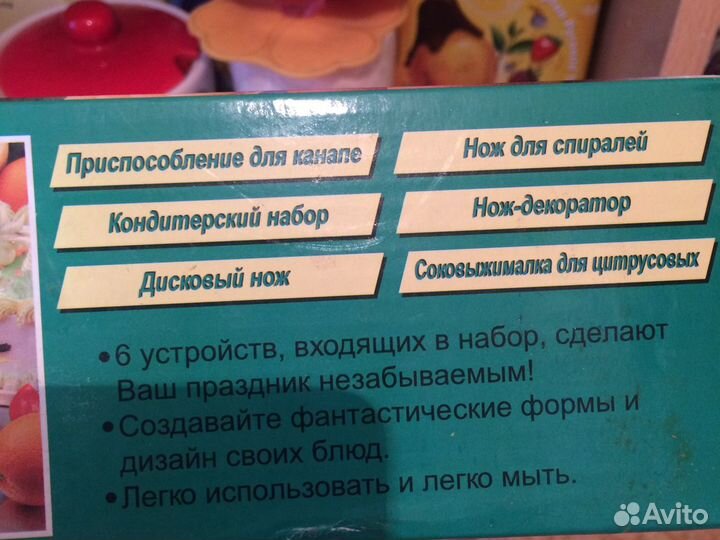 Набор ножей для карвинга