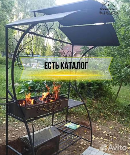 Мангал из стали